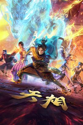 国漫周更节奏观察资讯配图